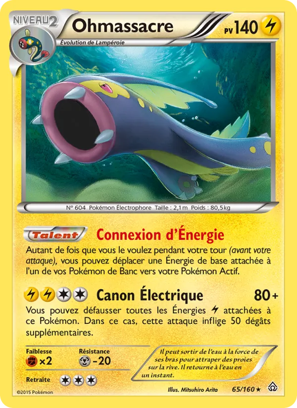 Carte Ohmassacre 65/160 – Primo-Choc
