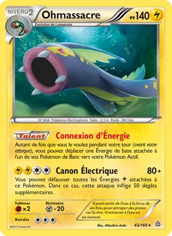 Carte Ohmassacre 65/160 – Primo-Choc