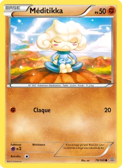 Carte Méditikka 79/160 – Primo-Choc
