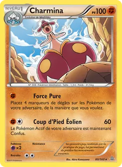 Carte Charmina 80/160 – Primo-Choc