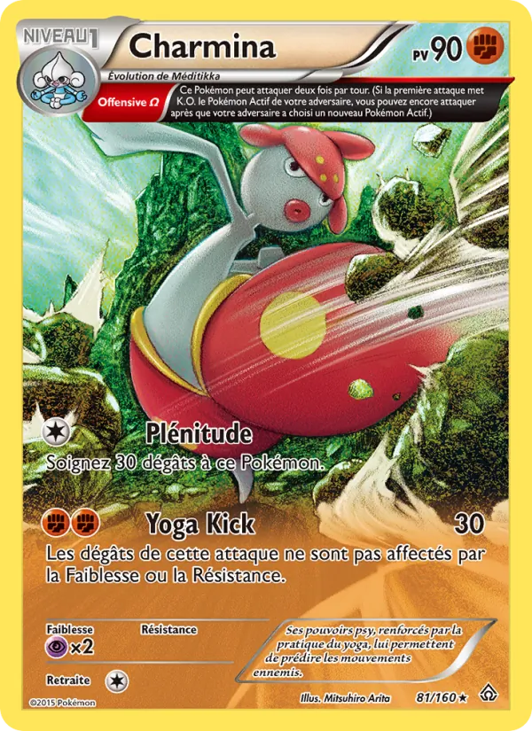 Carte Charmina 81/160 – Primo-Choc