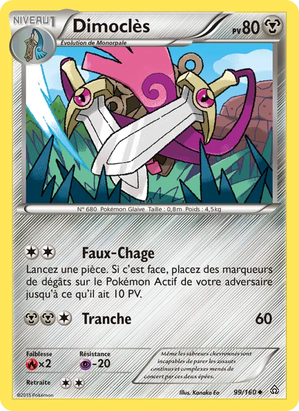 Carte Dimoclès 99/160 – Primo-Choc