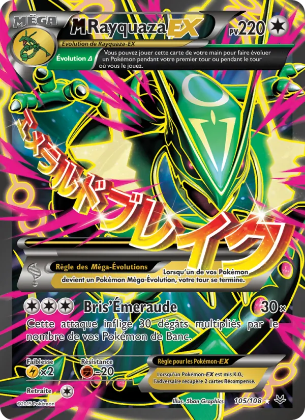 Carte M-Rayquaza EX 105/108 – Ciel Rugissant