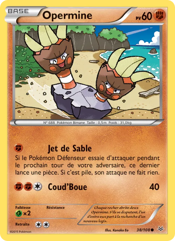 Carte Opermine 38/108 – Ciel Rugissant