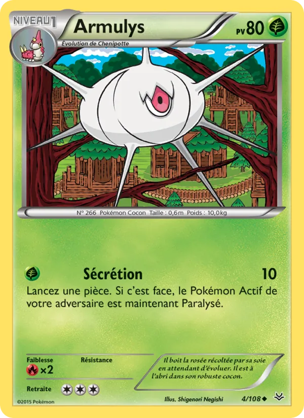 Carte Armulys 4/108 – Ciel Rugissant