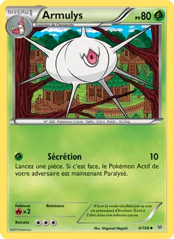 Carte Armulys 4/108 – Ciel Rugissant