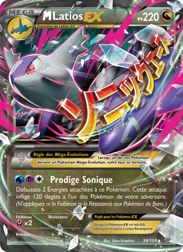 Carte M-Latios EX 59/108 – Ciel Rugissant
