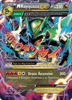 Carte M-Rayquaza EX 61/108 – Ciel Rugissant