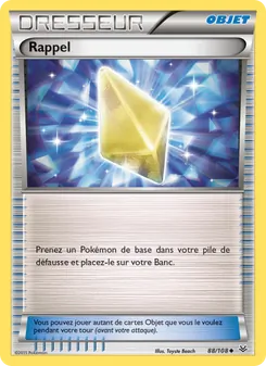 Carte Rappel 88/108 – Ciel Rugissant