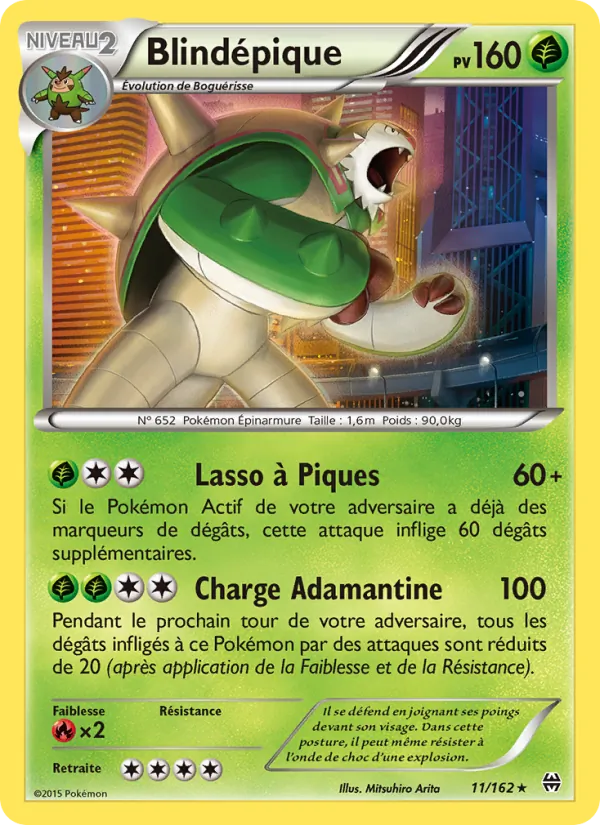 Carte Blindépique 11/162 – Impulsion TURBO