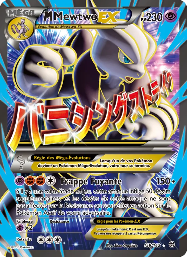 Carte M-Mewtwo EX 159/162 – Impulsion TURBO