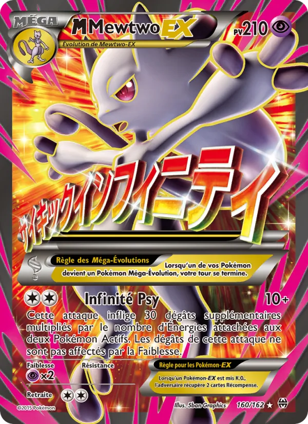 Carte M-Mewtwo EX 160/162 – Impulsion Turbo