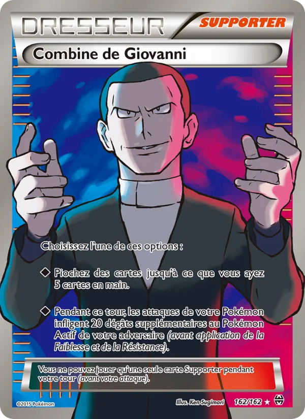 Carte Combine de Giovanni 162/162 – Impulsion TURBO