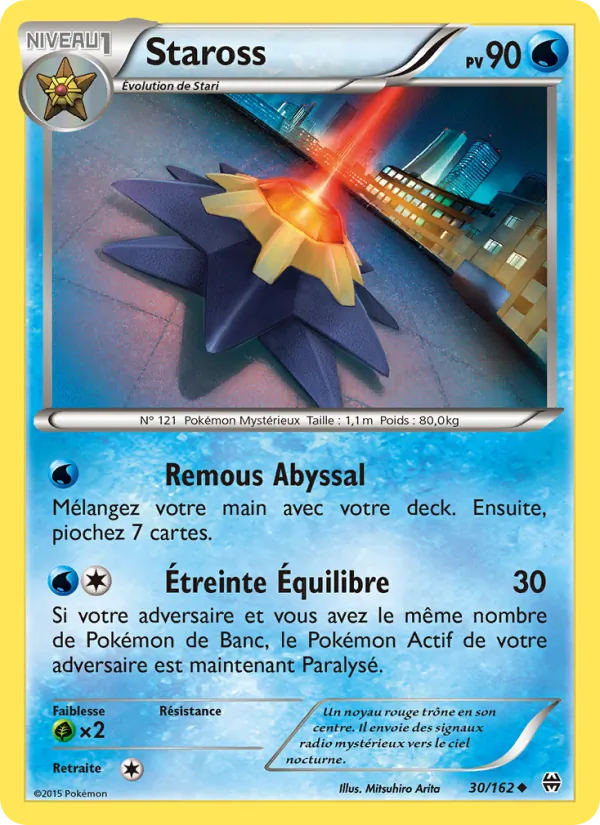 Carte Staross 30/162 – Impulsion TURBO