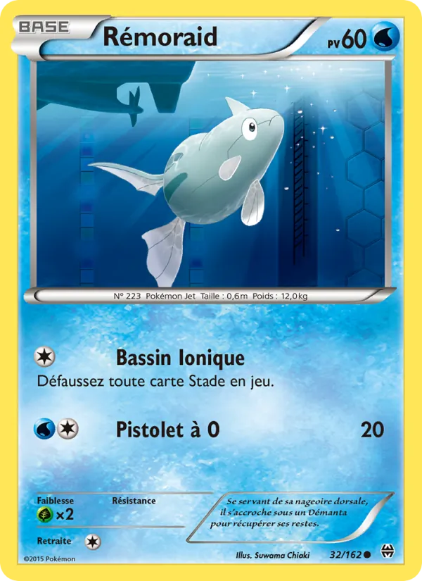 Carte Rémoraid 32/162 – Impulsion TURBO