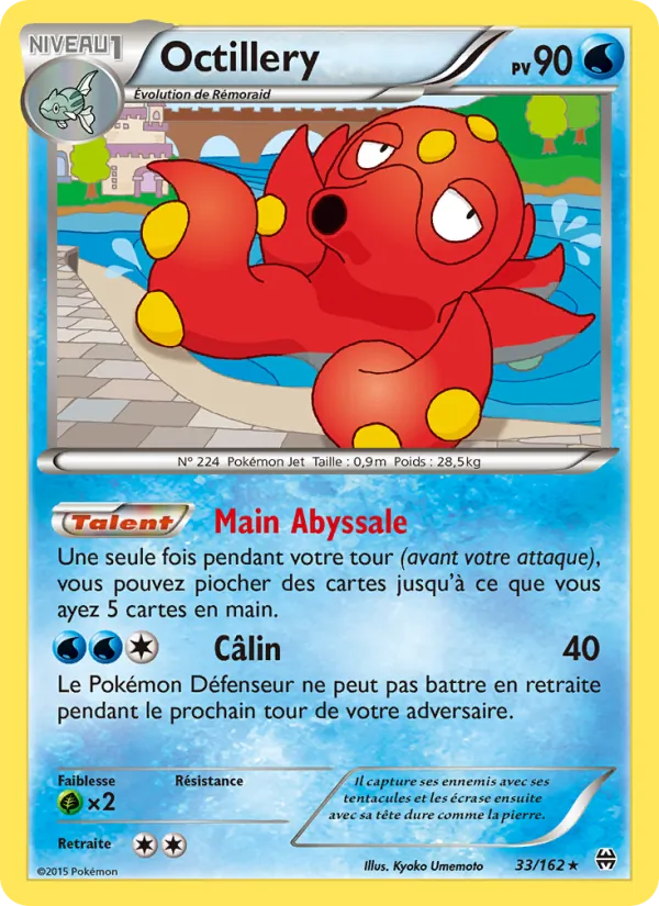 Carte Octillery 33/162 – Impulsion TURBO
