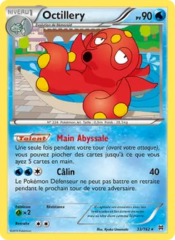 Carte Octillery 33/162 – Impulsion Turbo