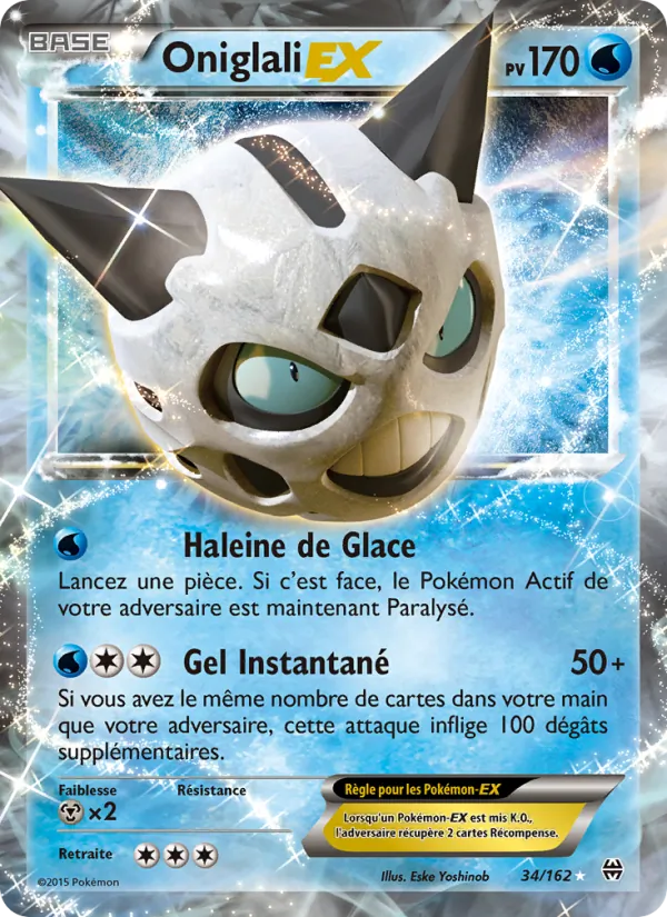 Carte Oniglali EX 34/162 – Impulsion TURBO