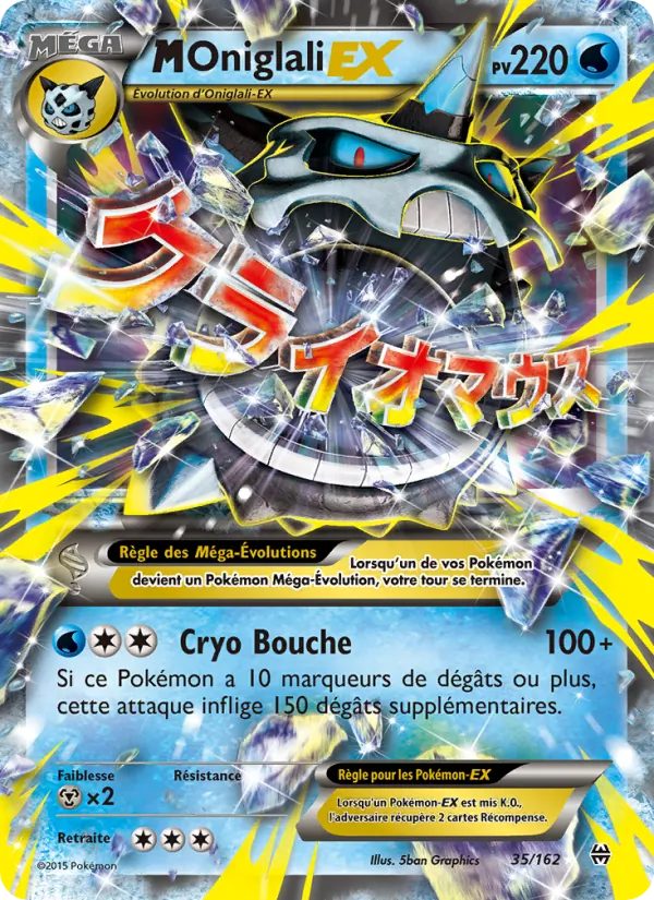 Carte M-Oniglali EX 35/162 – Impulsion TURBO