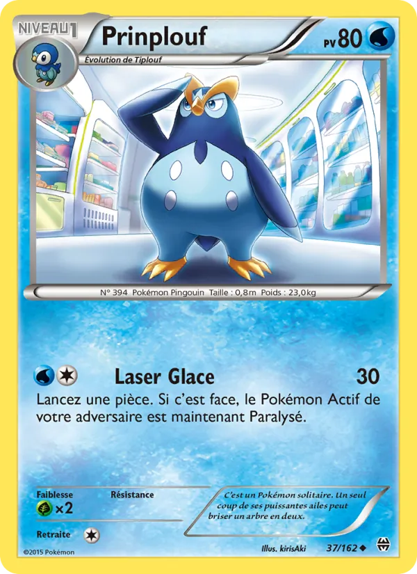 Carte Prinplouf 37/162 – Impulsion TURBO