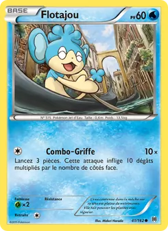 Carte Flotajou 41/162 – Impulsion TURBO
