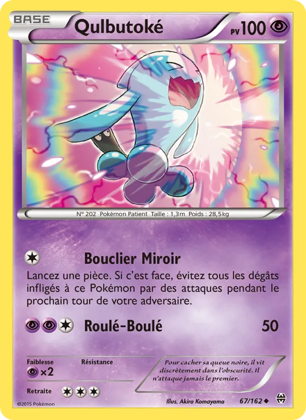 Carte Qulbutoké 67/162 – Impulsion TURBO