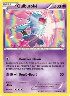 Carte Qulbutoké 67/162 – Impulsion Turbo