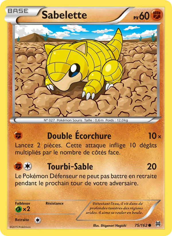 Carte Sabelette 75/162 – Impulsion TURBO