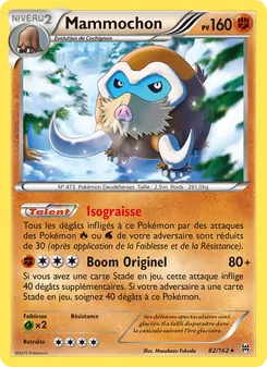 Carte Mammochon 82/162 – Impulsion TURBO