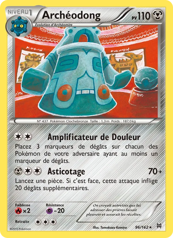 Carte Archéodong 96/162 – Impulsion TURBO