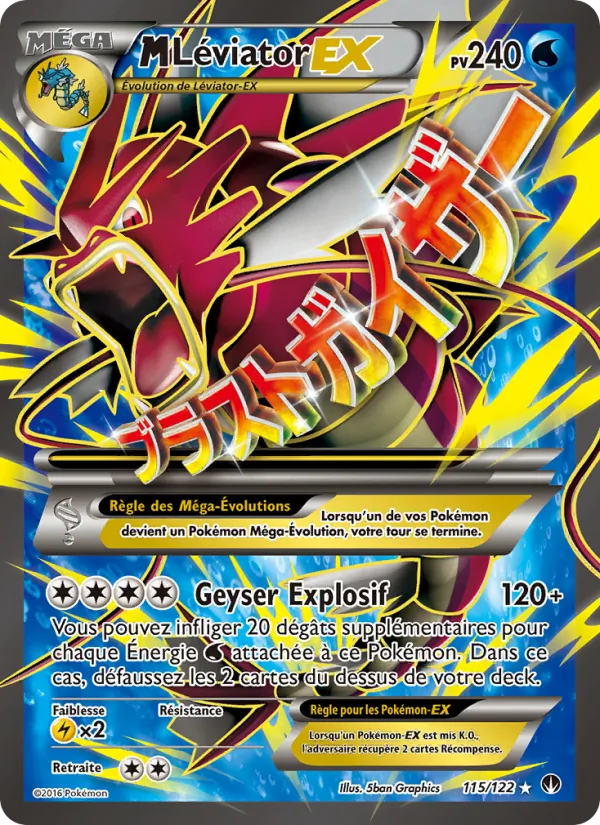 Carte M-Léviator EX 115/122 – Rupture TURBO