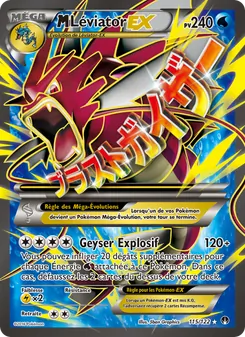 Carte M-Léviator EX 115/122 – Rupture TURBO