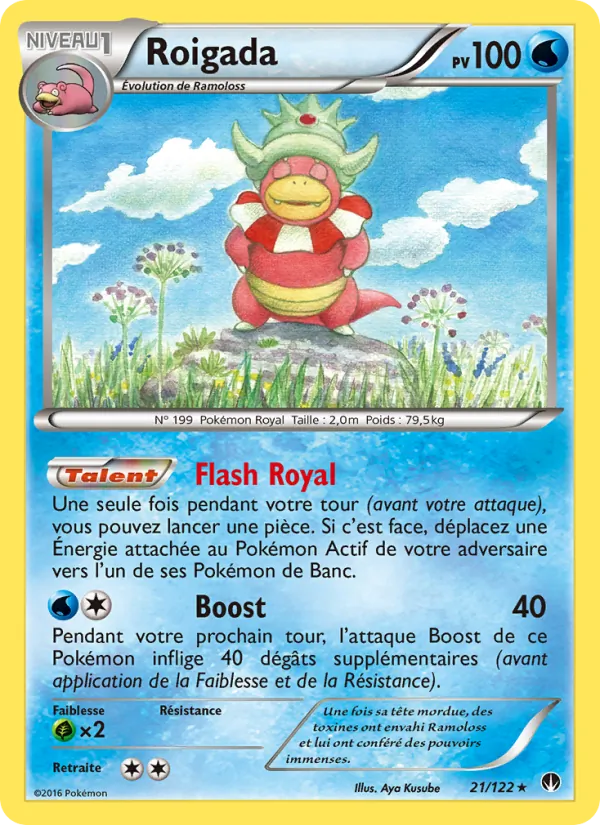 Carte Roigada 21/122 – Rupture Turbo