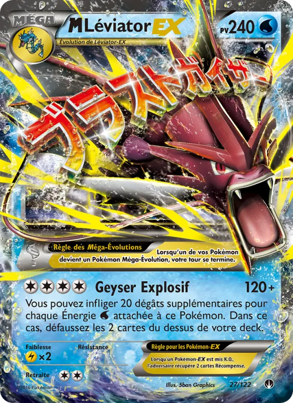 Carte M-Léviator EX 27/122 – Rupture TURBO