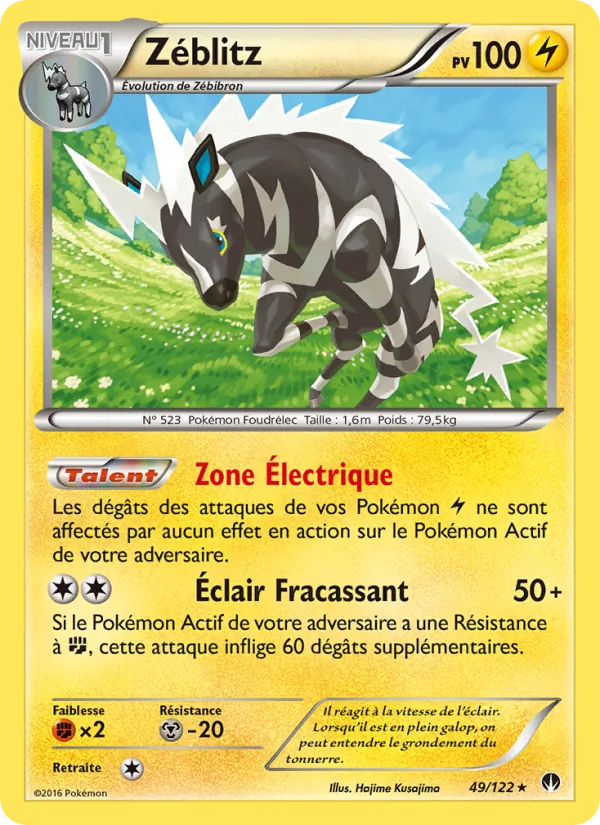 Carte Zéblitz 49/122 – Rupture TURBO