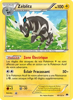 Carte Zéblitz 49/122 – Rupture Turbo
