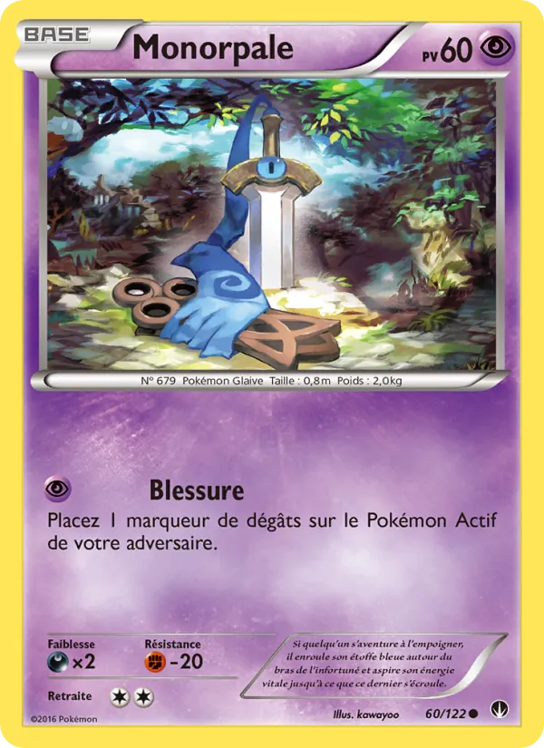 Carte Monorpale 60/122 – Rupture TURBO