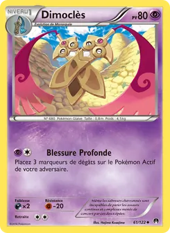 Carte Dimoclès 61/122 – Rupture Turbo
