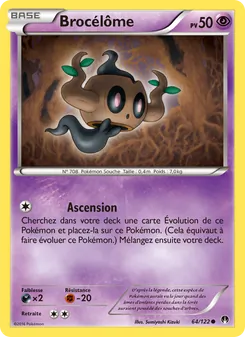 Carte Brocélôme 64/122 – Rupture TURBO