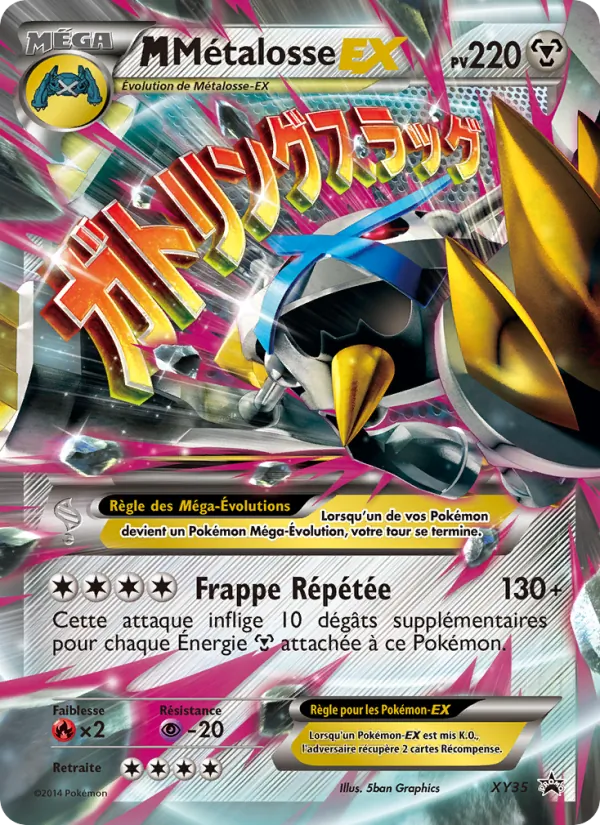 Carte M Métalosse EX XY35 – Promo XY