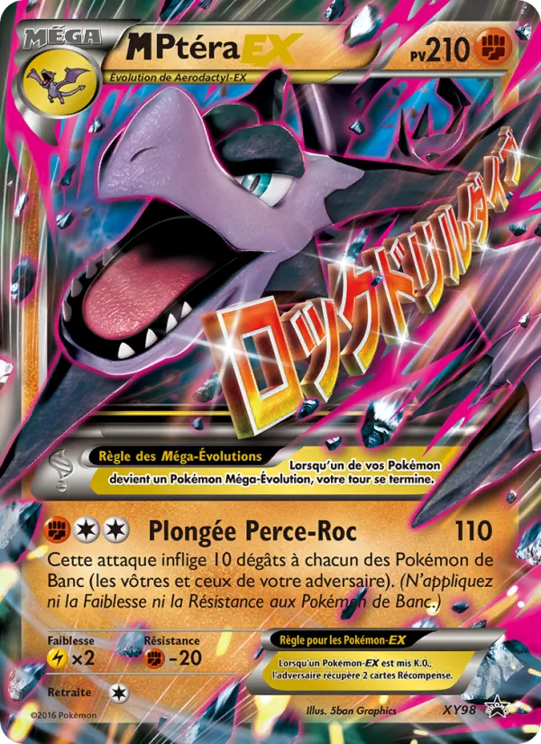 Carte M Ptéra EX XY98 – Promo XY